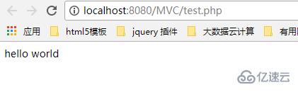 PHP中MVC模式流程是什么