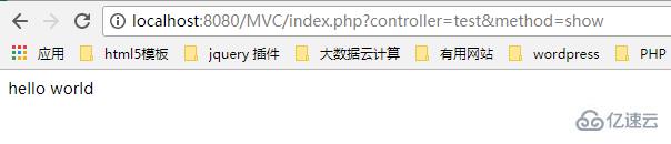 PHP中MVC模式流程是什么