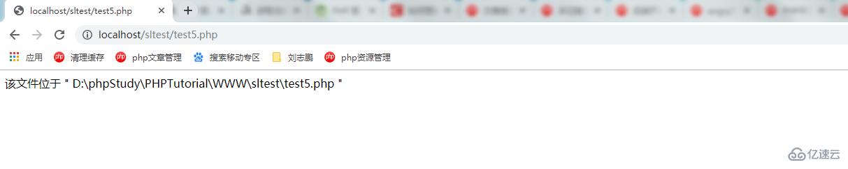 ?PHP中的魔術(shù)常量有哪些