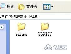 怎么安装phpcms模板