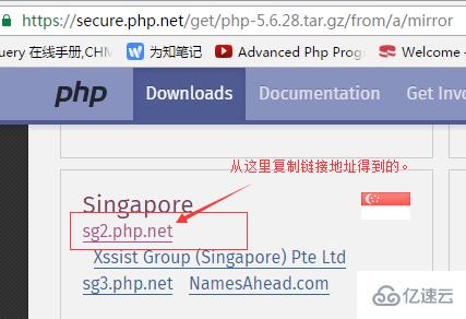 下载php开源代码的方法