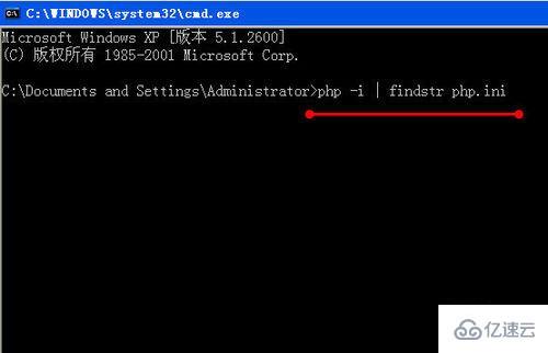 PHP找到php.ini配置文件的方法