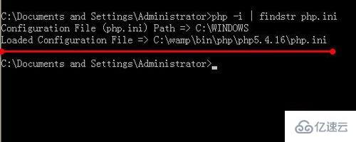 PHP找到php.ini配置文件的方法