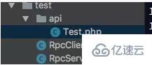 php rpc的实现方法