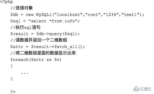 php和c语言哪个比较好