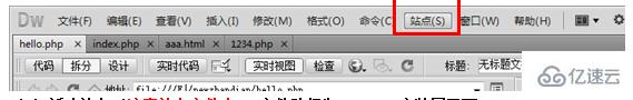 怎么在dw打开php项目