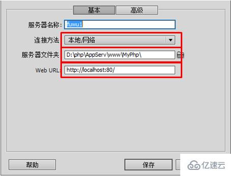 怎么在dw打开php项目