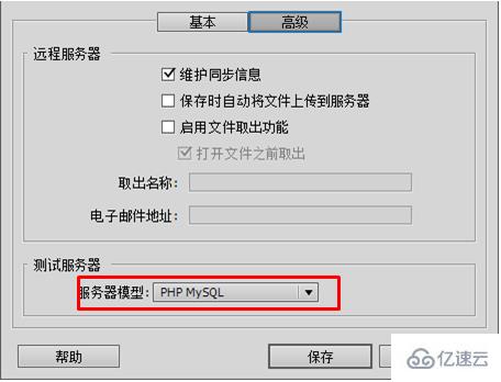 怎么在dw打開php項(xiàng)目