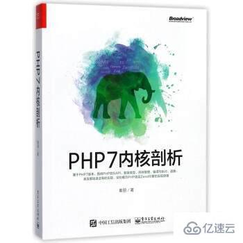 php自学应该选择看哪些书