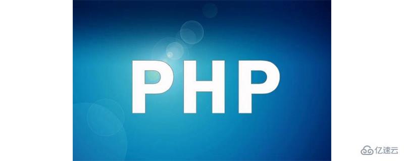 php手册如何查看