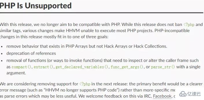 hhvm如何支持php的