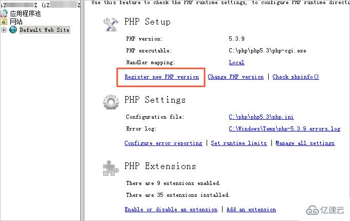 在iis下配置php的方法