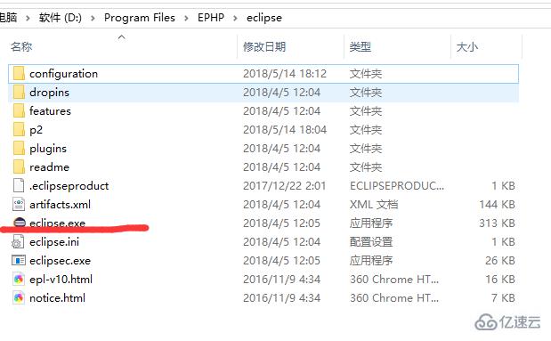 eclipse配置php环境的方法