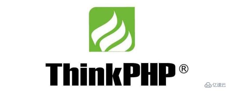 thinkphp框架如何使用