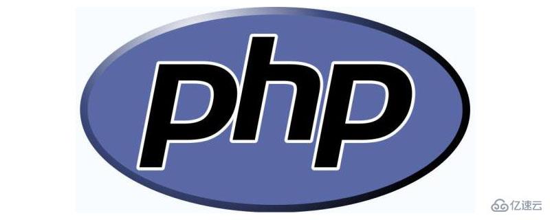 php写出优秀程序代码的小技巧