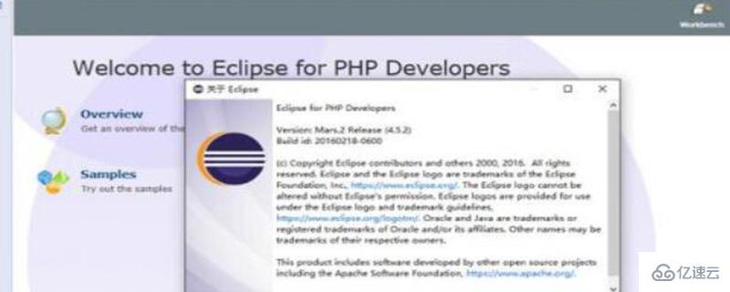 如何用eclipse写php