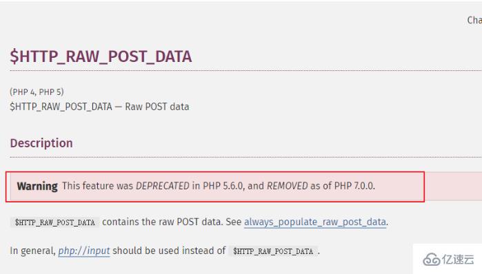 PHP如何获取HTTP POST中不同格式的数据