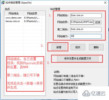 Phpstudy2018 環(huán)境配置虛擬域名訪問到Index Of的案例