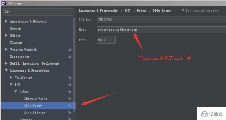 PHP Xdebug + PhpStorm调试远程服务器的代码