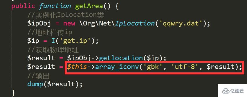 thinkphp如何解決用純真IP獲取物理地址時出現(xiàn)中文亂碼問題