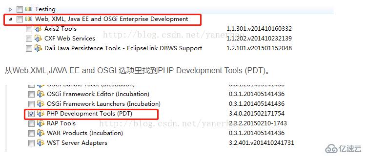 在eclipse上添加插件使其实现php增删改查的方法