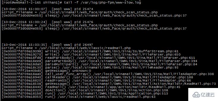 phpfpm开启慢日志记录方法介绍