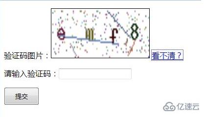 用PHP语言绘制多样字符验证码的方法