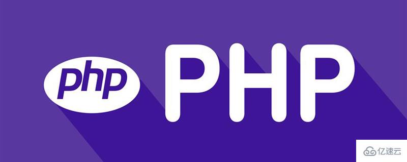 PHP计算数组中元素个数的方法