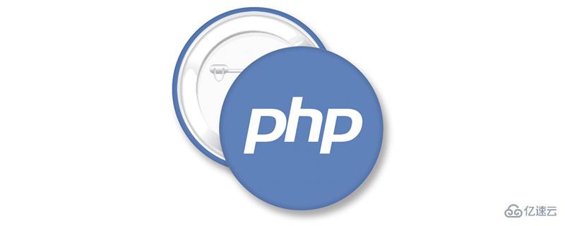 PHP使用extract()函数将数组转换为变量的方法