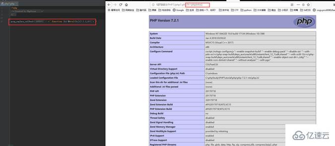 PHP7和PHP5有什么不同