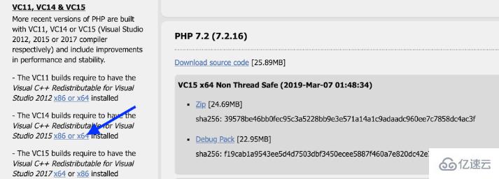 Windows上安装PHP7的操作步骤