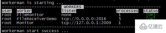 workerman的使用方法