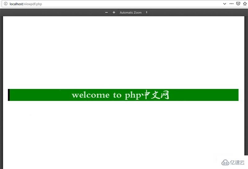 用PHP在web浏览器中打开PDF文件的方法