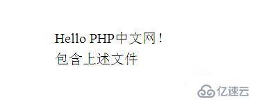 PHP中include()和require()函數(shù)之間的區(qū)別是什么