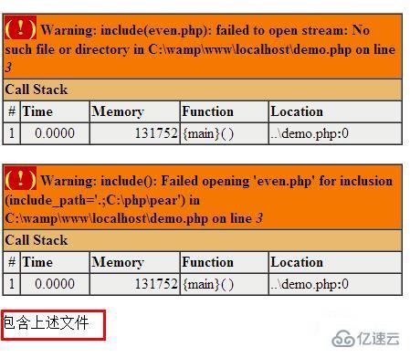 PHP中include()和require()函数之间的区别是什么