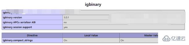 php7安装下载igbinary扩展的方法