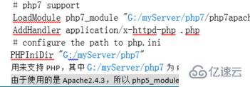 安装php7的方法