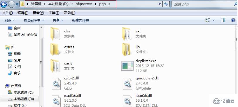 如何安装配置PHP7