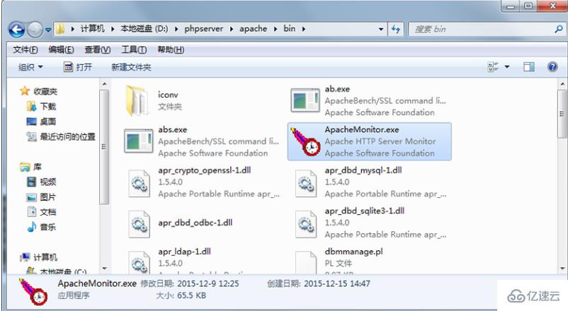 php7安装指南(windows)之apache的安装方法