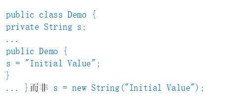 Java开发中String命令怎么使用