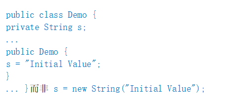 Java開(kāi)發(fā)中String命令怎么使用