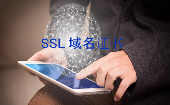 為什么要卸載ssl