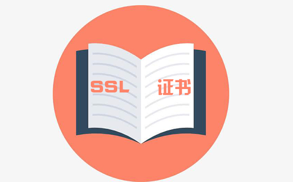 解决微信支付SSL证书出错的方法