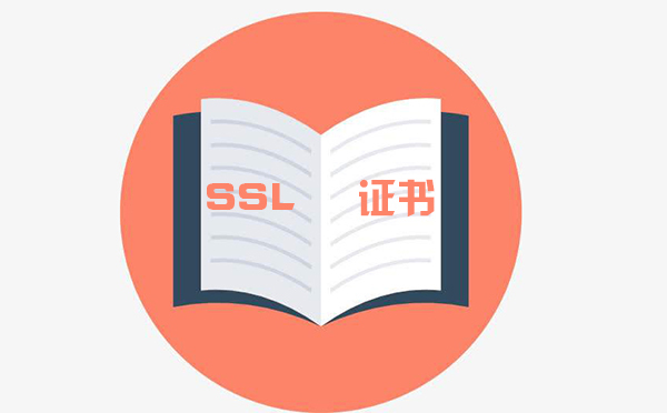 解決微信支付SSL證書出錯的方法