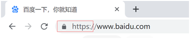 怎么区分HTTP和HTTPS
