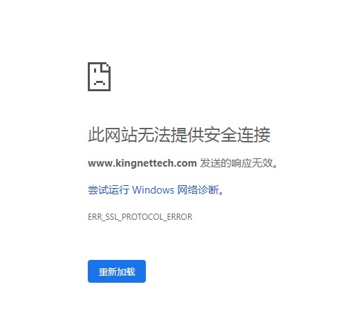 为什么会出现ERR_SSL_PROTOCOL_ERROR