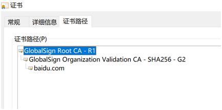 Symantec SSL證書是什么