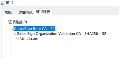 Symantec SSL證書是什么