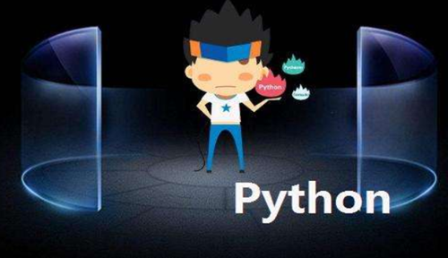 Python是什么，学习Python有什么用？