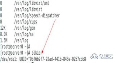 在linux中如何访问文件系统